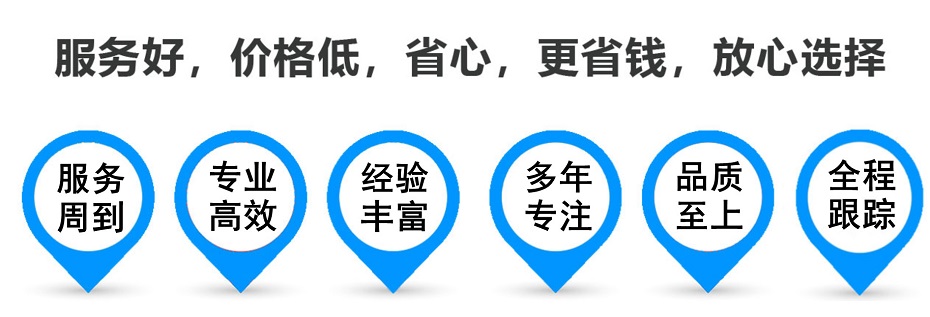 吉州货运专线 上海嘉定至吉州物流公司 嘉定到吉州仓储配送